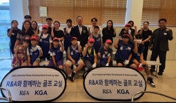 대한골프협회, R&A와 함께하는 골프교실 사업 스타트