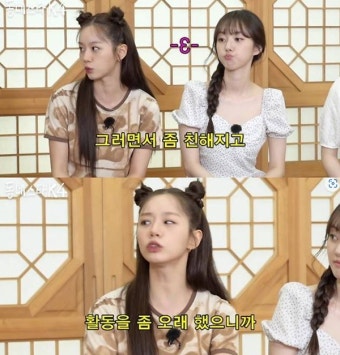 '동네스타K' 혜리, 변우석→블랙핑크 로제 ·카리나와 절친 