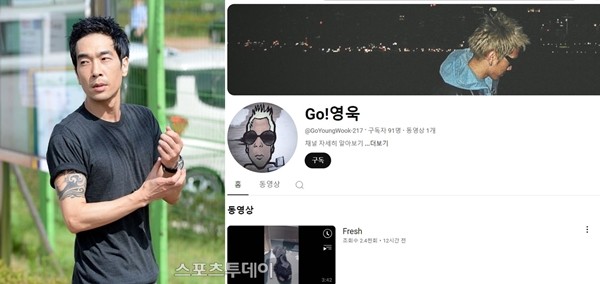 성범죄자로 알려진 고영욱, 유튜브로 논란의 중심