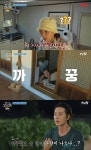 언니네 산지직송 박해진 패떴 이후 예능 오랜만, 분량 나올까 걱정 [TV캡처]