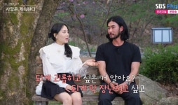 나솔사계 14기 영자, 미스터 박과 핑크빛 밀당 괴롭히고 싶어 [텔리뷰]