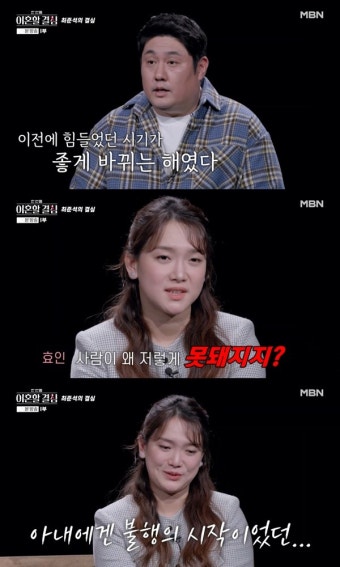 어효인 