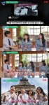 유퀴즈 사격 양지인 총 쏠 땐 쿨한 김예지, 사석에선 친언니 [TV캡처]