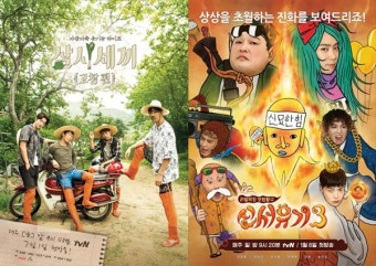 '신서유기→삼시세끼' 이주형 PD, 퇴근길 교통사고로 사망…나영석 등 애도 물결