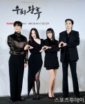 [ST포토] 우씨왕후 출연진 한 자리에 모여