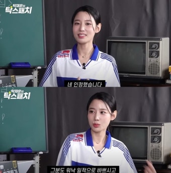 베리굿 조현(신지원), 연상 사업가와 결별 