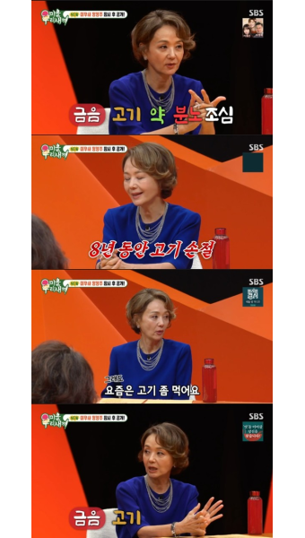 '미우새' 배종옥 