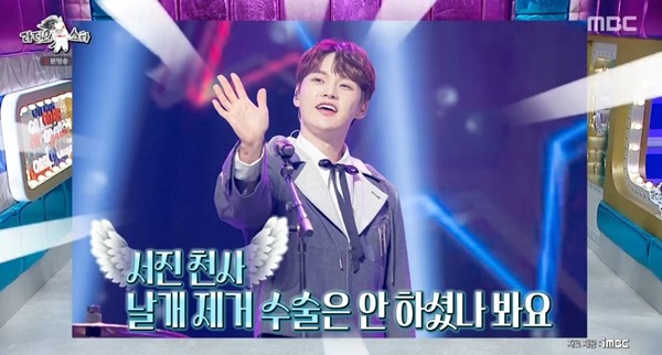박서진, 럭셔리 스포츠카 한 대 가치의 성형·모발 이식 비용 공개