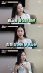 함소원 진화와 서류상 이혼, 딸 없었으면 계속 살았을 것(가보자고3) [TV캡처]