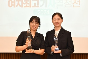 '최정 4연패' 닥터지 여자 최고기사 결정전 시상식, 23일 성남서 열려