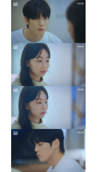 '다리미 패밀리' 김정현, 금새록과 하룻밤 