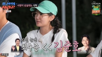 김지민 