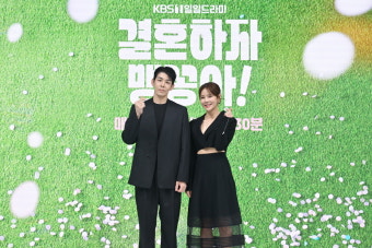 '결혼하자 맹꽁아' 김사권 