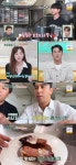 편스토랑 효정, 흑백요리사 박정현 셰프 수려한 외모에 관심 뭐하시는 분이냐 [TV캡처]