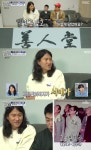 홈즈 임우일 할아버지=긍농 임기순 선생, 韓 대표 서예가 [텔리뷰]