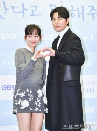 커플템·와인바 데이트…정우성·신현빈, 13살차 열애설→초고속 선긋기 [ST이슈]