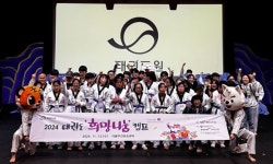 태권도진흥재단, 2024 태권도 희망나눔 캠프 개최
