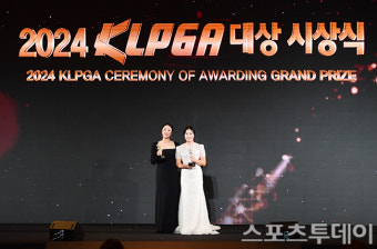 [ST포토] 윤이나-유현조, 2024 KLPGA 빛낸 대상과 신인상