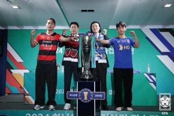 '더블 vs 최다 우승' 울산-포항, 오늘(30일) 코리아컵 결승서 사상 첫 동해안 더비 펼친다