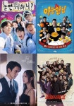 '놀뭐'·'전참시'→'아는 형님', 오늘(7일) 줄줄이 결방…뉴스 특보 편성