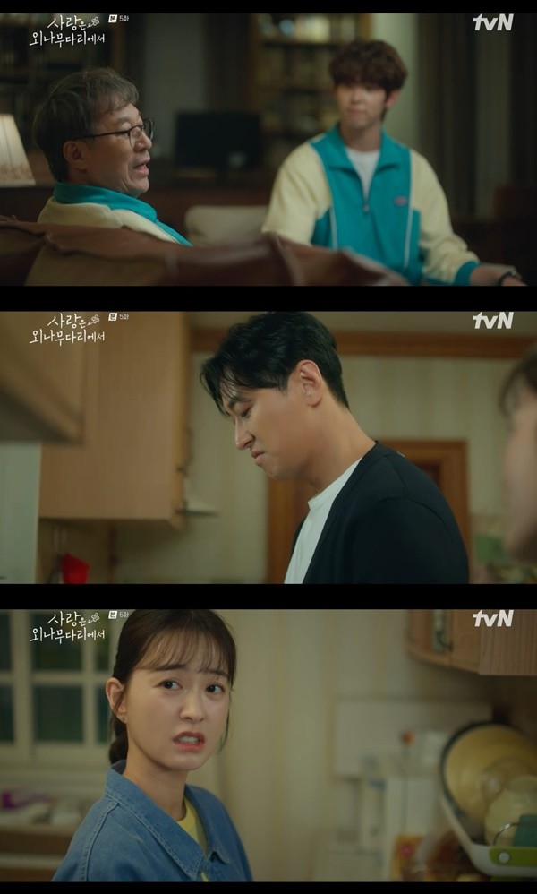 사랑은 외나무다리에서 주지훈X정유미, 18년 만의 연못가 썸 데이트…로맨틱한 키스 재현