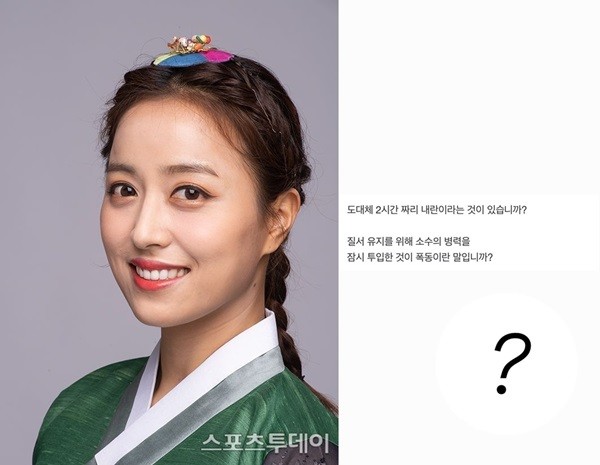 임현주, 노키즈존 비판 논란...사회적 관심 집중