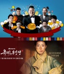 JTBC '아는 형님'·'옥씨부인전' 14일 결방…