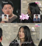 나는 솔로 24기 옥순 쌩얼 청순·화장 섹시, 나는 공주다 [텔리뷰]