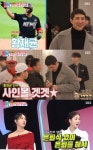 박소영 결혼식, 하객 황재균 홀로 참석…