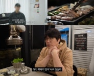 성시경 유튜브, 실화탐사대 불륜녀 고깃집 소개에 불똥