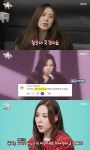 간미연, 완전체 무대 부작용 메이크업 필수·생얼 보면 놀랄까 봐(전참시) [텔리뷰]