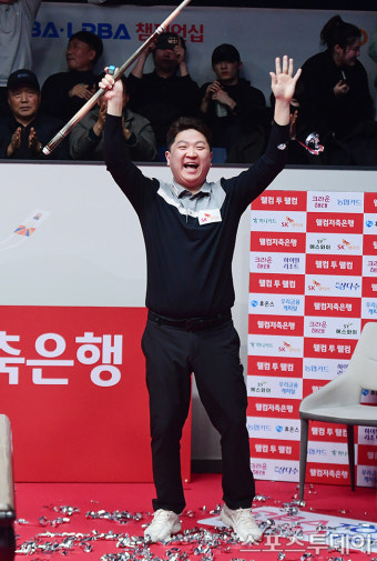 [ST포토] 조건휘, 여보 우승했어~