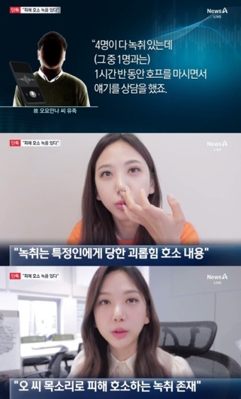 오요안나 어머니, 공정한 대우를 바라는 호소