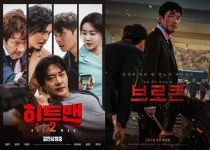 히트맨 2, 새해 첫 200만 돌파 [무비투데이]