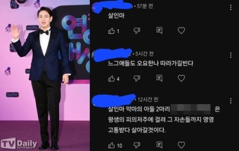 장성규-오요안나 괴롭힘 의혹, 혼란의 논쟁 확산