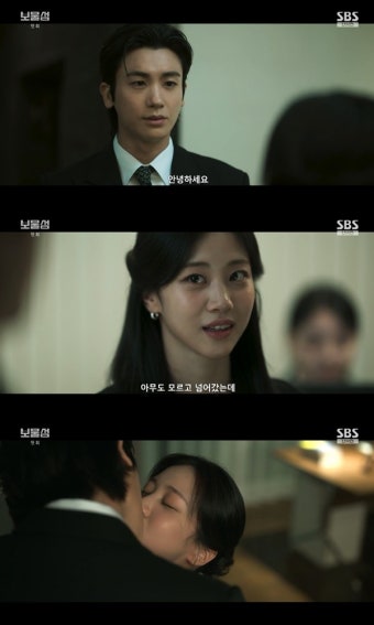 박형식·홍화연, 비밀 연애+동거까지(보물섬) [TV스포]