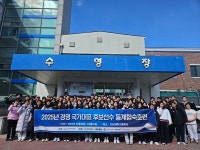 2025년도 수영 국가대표 후보선수단, 동계 합숙 훈련 성료