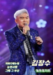 저바다에누워 김장수, 포크 음악축제 무대 오른다