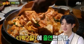 아는 형님 차준환 탄수화물 NO, 23년도에 닭갈비 처음 먹어봐 [TV캡처]