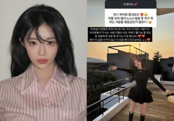 '승리 열애설' 유혜원, 