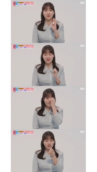 '동상이몽2' 최참사랑 