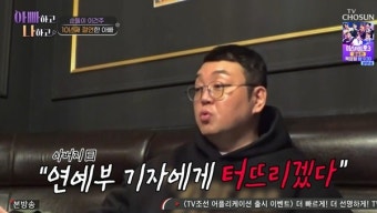 무당 된 이건주 