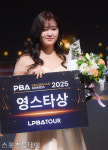 'LPBA 영스타상' 권발해 