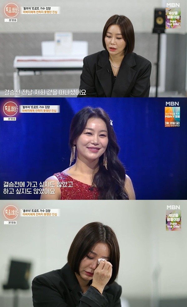 특이한 농사를 짓는 김양가 가족, 지역사회에 미치는 영향