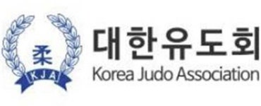 대한유도회, 산불 피해 이재민 지원 위해 성금 1000만 원 기탁