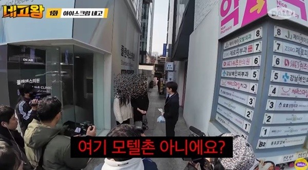 네고왕 MC 김원훈, 모텔촌 발언 논란…달라스 스튜디오, 편집 사과