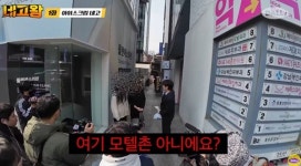 네고왕, 김원훈 모텔촌 발언 사과→영상 편집 무겁게 받아들여 [공식]