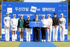 국내 개막전 두산건설 Weve 챔피언십 성료…골프 팬들에 즐거움 선사