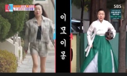 이모카세 김미령, 하이힐 신고 핫팬츠 패션 
