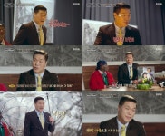 첫방 '이웃집 백만장자' 서장훈, 유쾌한 공감형 MC로 활약